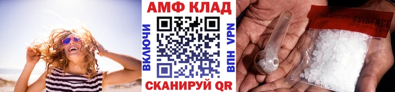 купить закладку  Пятигорск  нарко площадка телеграм  Метамфетамин Methamphetamine 