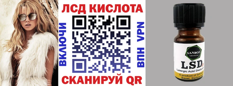 Наркотические марки 1500мкг Пятигорск