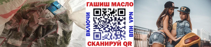 Дистиллят ТГК гашишное масло  цена наркотик  Пятигорск 